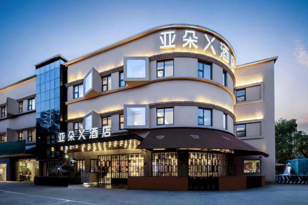 Atour X Hotel Shanghai Pudong Airport Chuansha Exterior foto