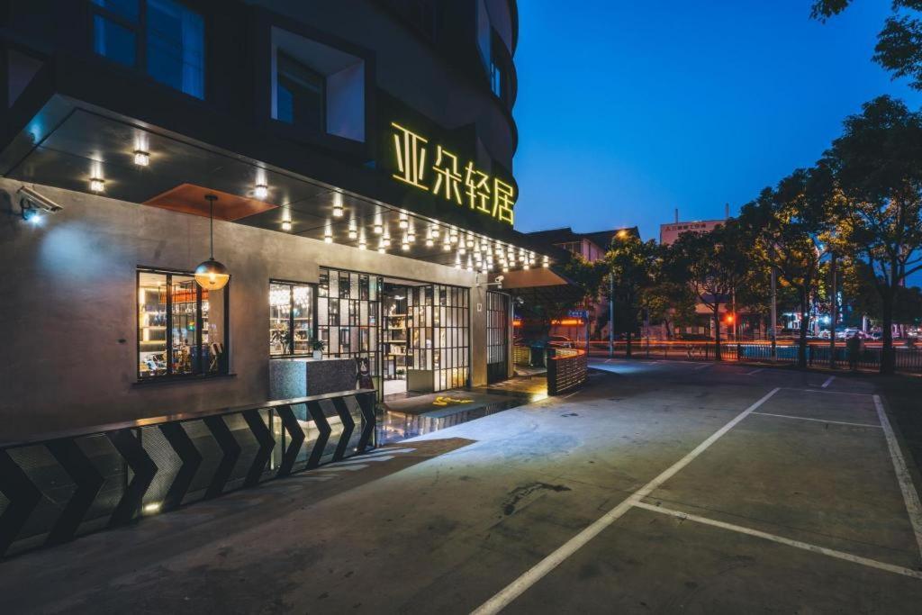 Atour X Hotel Shanghai Pudong Airport Chuansha Exterior foto